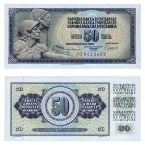YUGOSLAVIA 50 dinara 1981 / AO seires / 7 digits / UNC