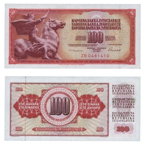 YUGOSLAVIA 100 dinara 1986 / Replacement series ZB / XF+
