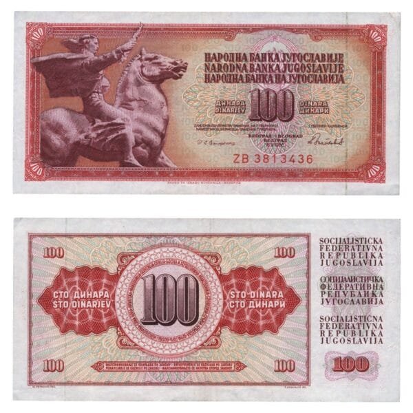 YUGOSLAVIA 100 dinara 1986 / Replacement series ZB / VF+