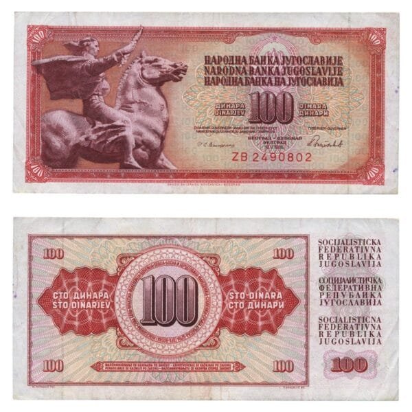 YUGOSLAVIA 100 dinara 1986 / Replacement series ZB / VF