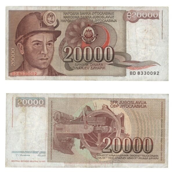 YUGOSLAVIA 20000 dinara 1987 / BD series / VF