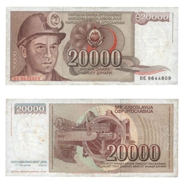 YUGOSLAVIA 20000 dinara 1987 / BE series / VF