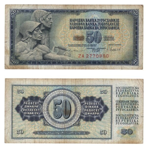 YUGOSLAVIA 50 dinara 1981 / Replacement series ZA / VF