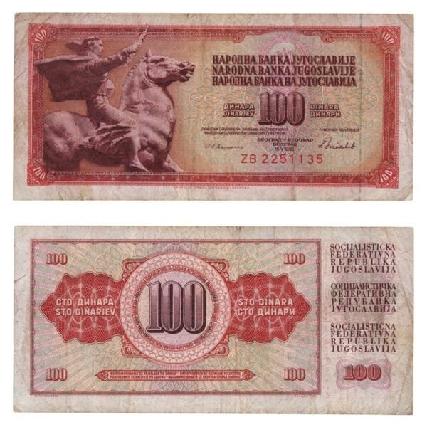 YUGOSLAVIA 100 dinara 1986 / Replacement series ZB / VF