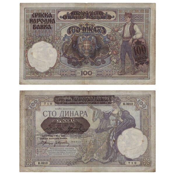 SERBIA 100 dinara 1941 / WWII issue / VF