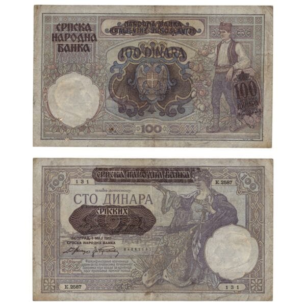 SERBIA 100 dinara 1941 / WWII issue / VF