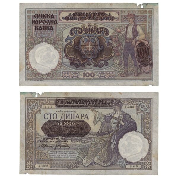 SERBIA 100 dinara 1941 / WWII issue / VG