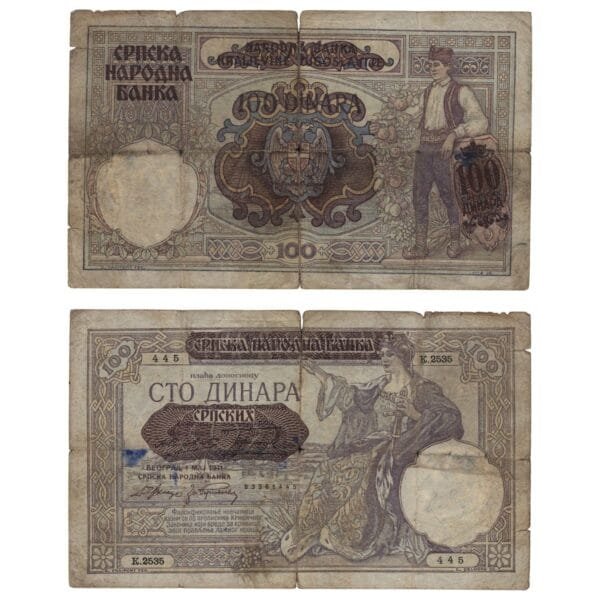 SERBIA 100 dinara 1941 / WWII issue / VG