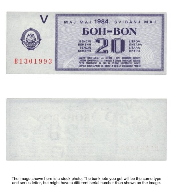 YUGOSLAVIA 20 liter of gasoline 1984 / May / Fuel Voucher / UNC