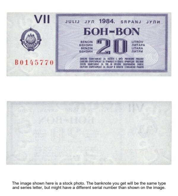 YUGOSLAVIA 20 liter of gasoline 1984 / July / Fuel Voucher / UNC