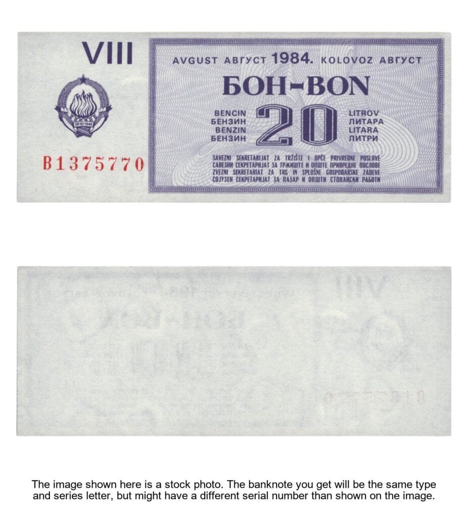 YUGOSLAVIA 20 liter of gasoline 1984 / August / Fuel Voucher / UNC