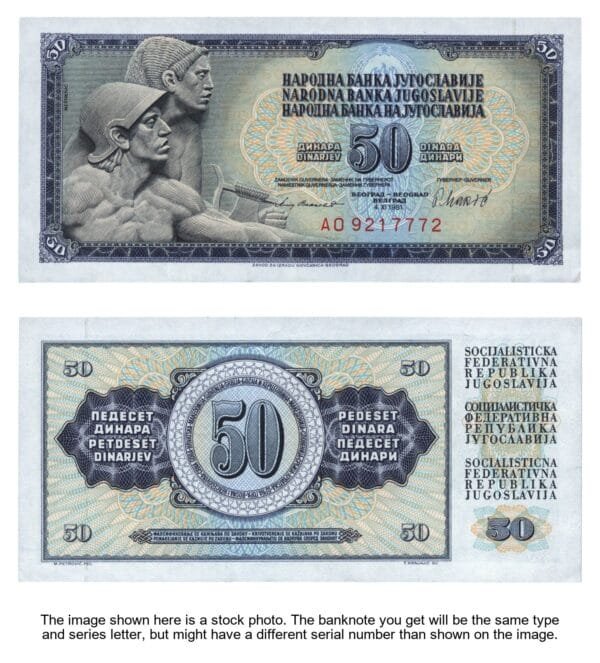 YUGOSLAVIA 50 dinara 1981 / AO series / 7 digits / UNC