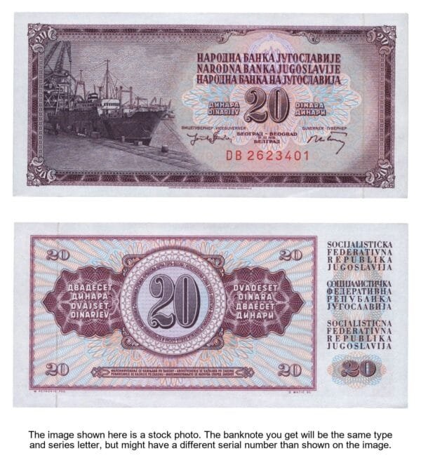 YUGOSLAVIA 20 dinara 1974 / DB series / 7 digits / UNC