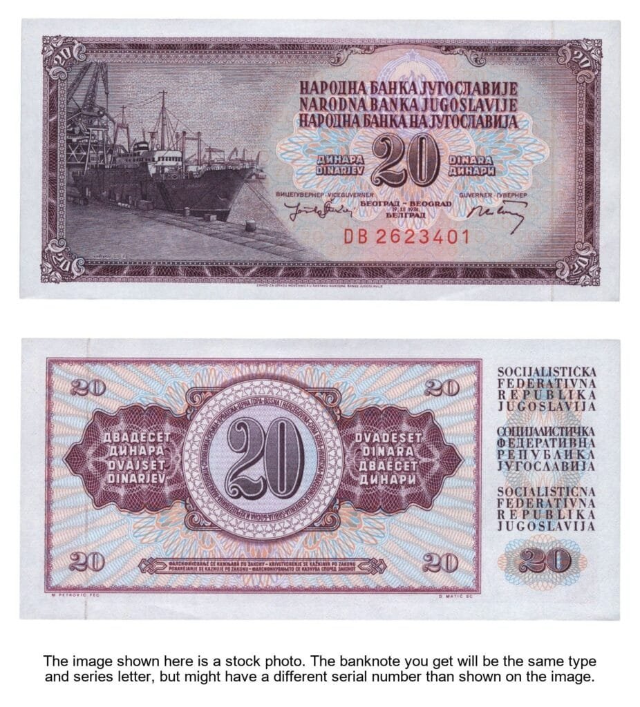 YUGOSLAVIA 20 dinara 1974 / DB series / 7 digits / UNC