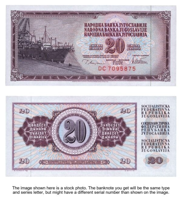 YUGOSLAVIA 20 dinara 1978 / DC series / 7 digits / UNC