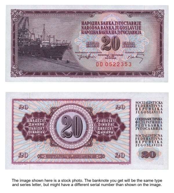 YUGOSLAVIA 20 dinara 1974 / DD series / 7 digits / UNC