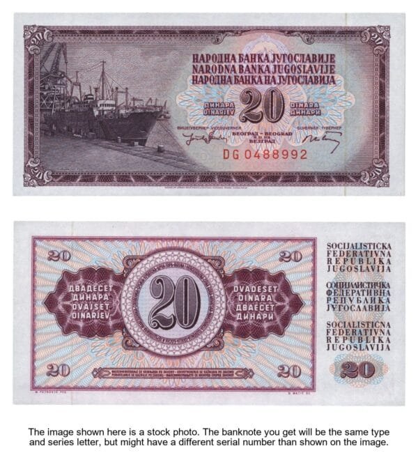 YUGOSLAVIA 20 dinara 1974 / DG series / 7 digits / UNC