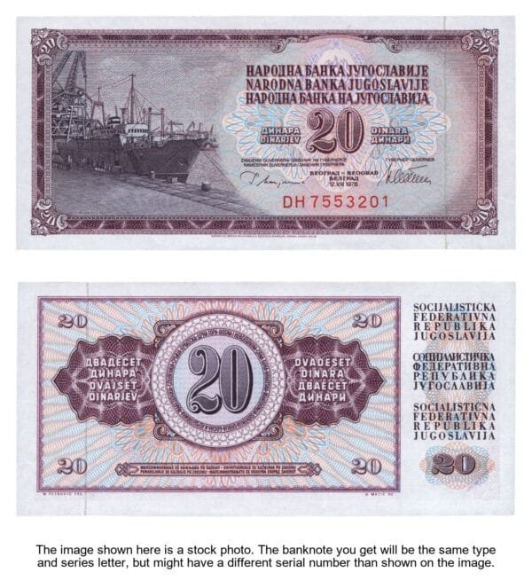 YUGOSLAVIA 20 dinara 1974 / DH series / 7 digits / UNC