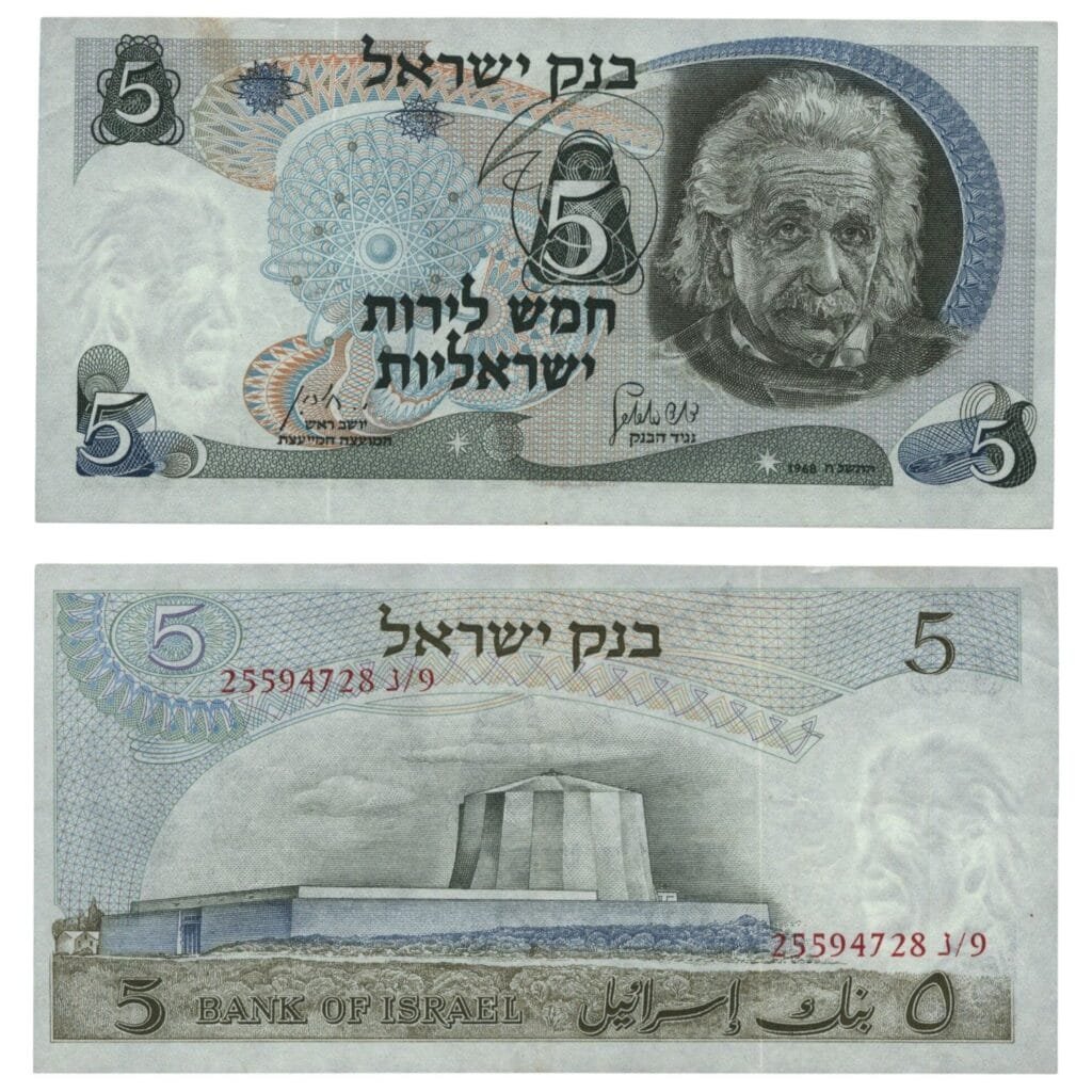 ISRAEL 5 lirot 1968 / Albert Einstein / red serial # / VF+