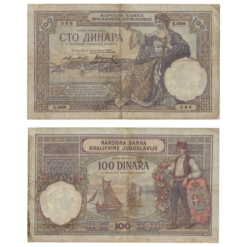 YUGOSLAVIA 100 dinara 1929 / king Alexander I watermark / VF-