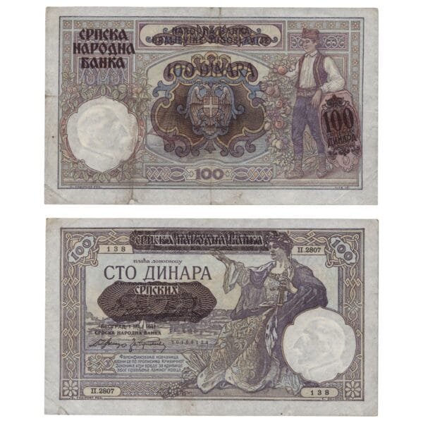 SERBIA 100 dinara 1941 / WWII issue / VF-