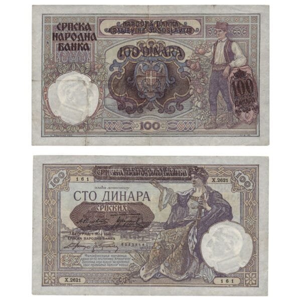 SERBIA 100 dinara 1941 / WWII issue / VF-