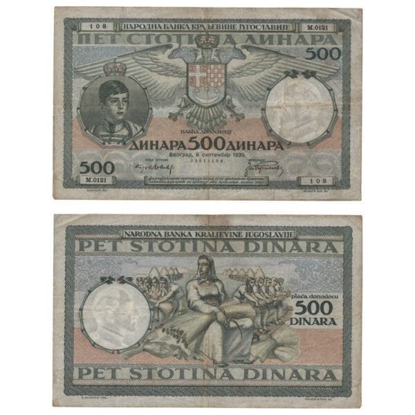 YUGOSLAVIA 500 dinara 1935 VF