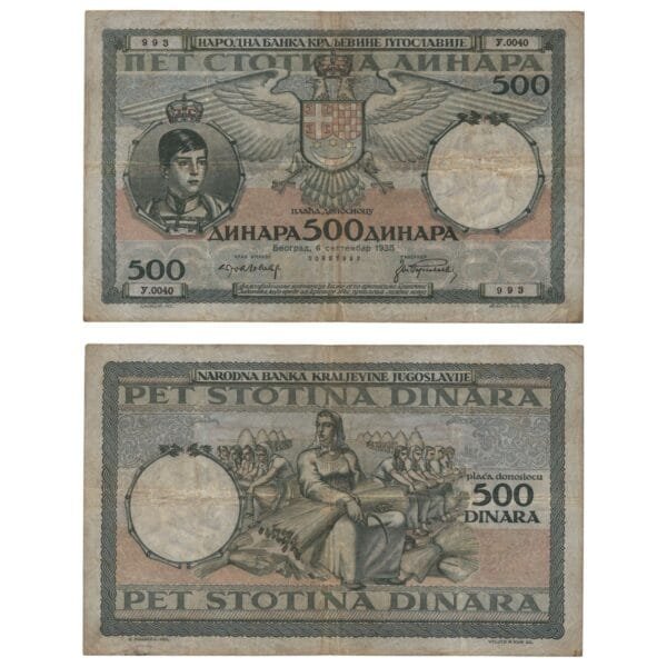 YUGOSLAVIA 500 dinara 1935 VF