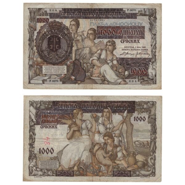 SERBIA 1000 dinara 1941 / WWII issue / VF-