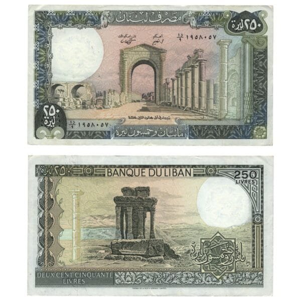 LEBANON 250 livres 1988 VF