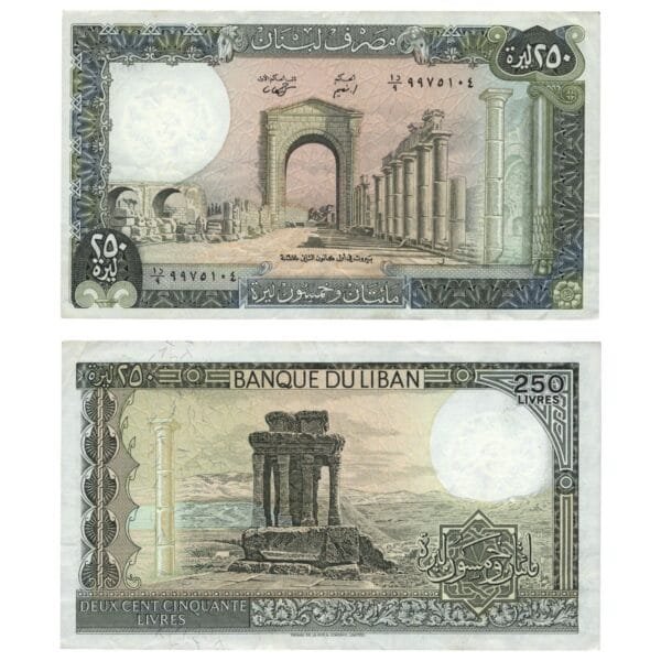 LEBANON 250 livres 1988 VF
