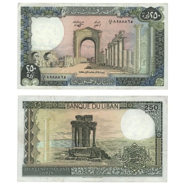 LEBANON 250 livres 1988 VF