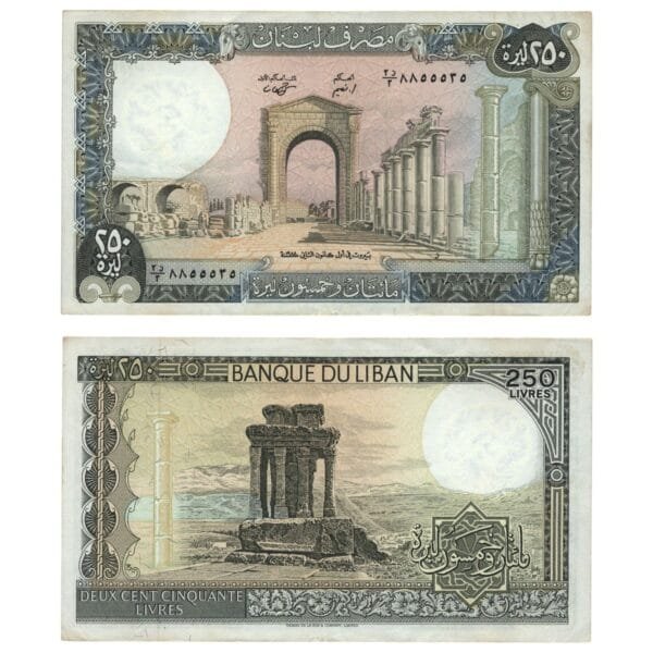 LEBANON 250 livres 1988 VF