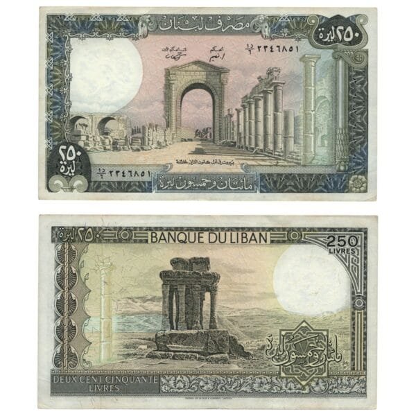 LEBANON 250 livres 1988 VF