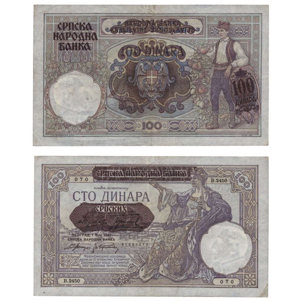 SERBIA 100 dinara 1941 / WWII issue / VF