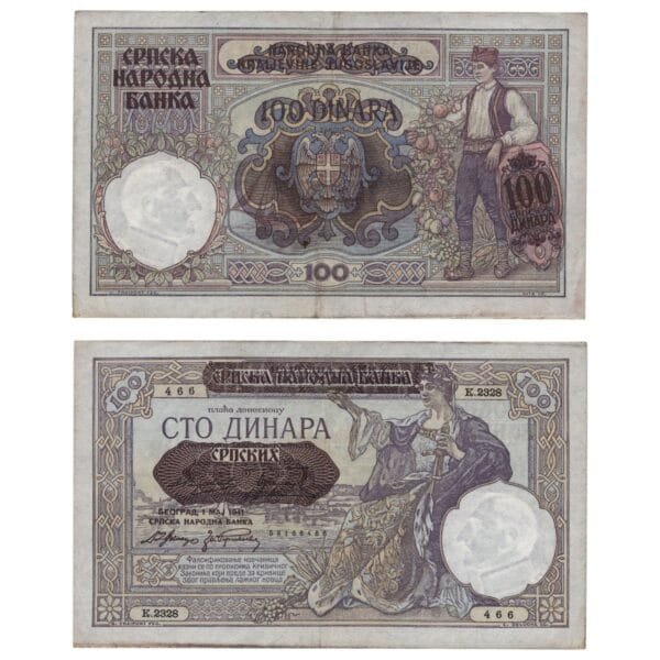 SERBIA 100 dinara 1941 / WWII issue / VF