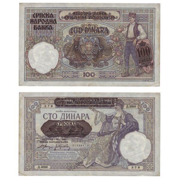 SERBIA 100 dinara 1941 / WWII issue / VF