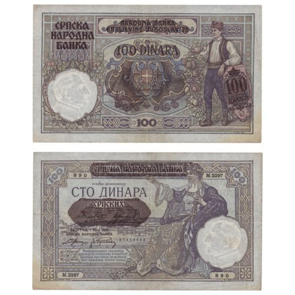 SERBIA 100 dinara 1941 / WWII issue / VF