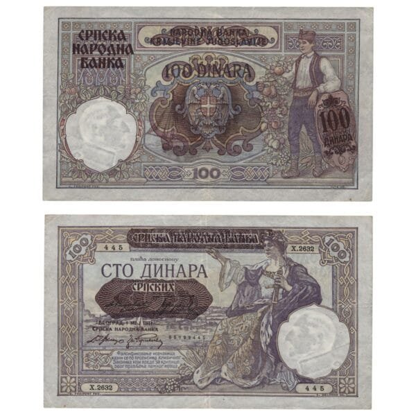 SERBIA 100 dinara 1941 / WWII issue / VF
