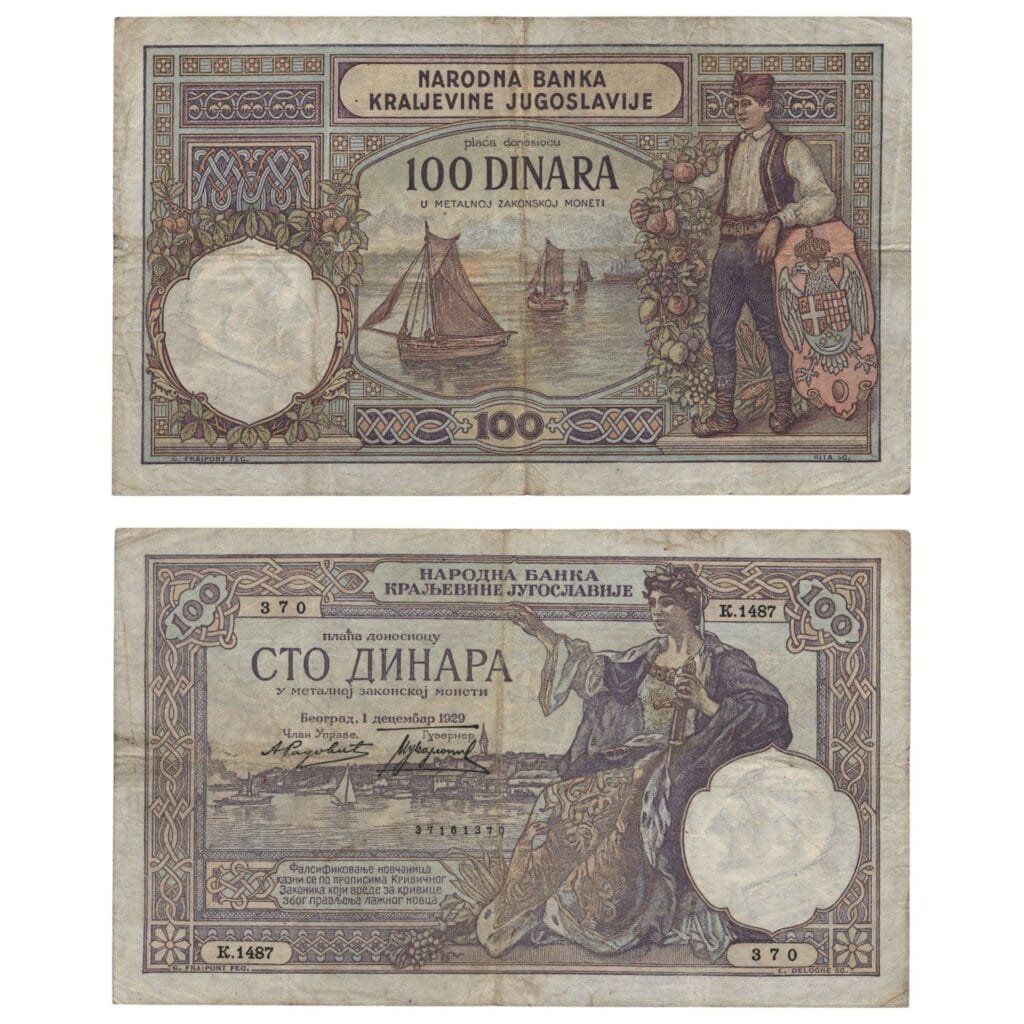 YUGOSLAVIA 100 dinara 1929 / king Alexander I watermark / VF