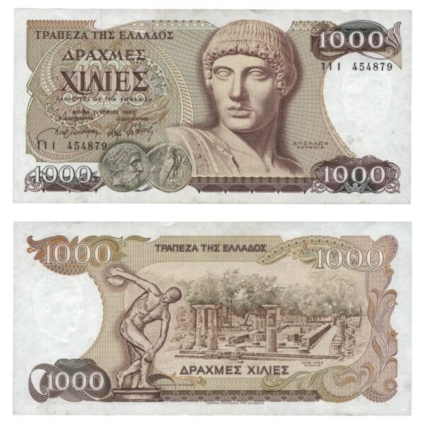 GREECE 1000 drachmes 1987 XF