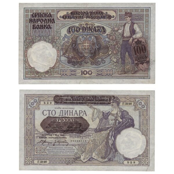 SERBIA 100 dinara 1941 / WWII issue / XF