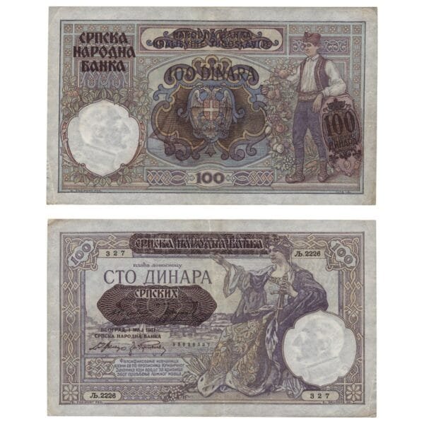 SERBIA 100 dinara 1941 / WWII issue / XF