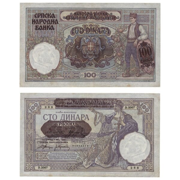 SERBIA 100 dinara 1941 / WWII issue / XF