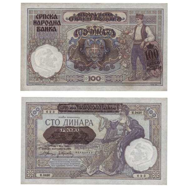 SERBIA 100 dinara 1941 / WWII issue / XF