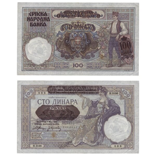 SERBIA 100 dinara 1941 / WWII issue / XF