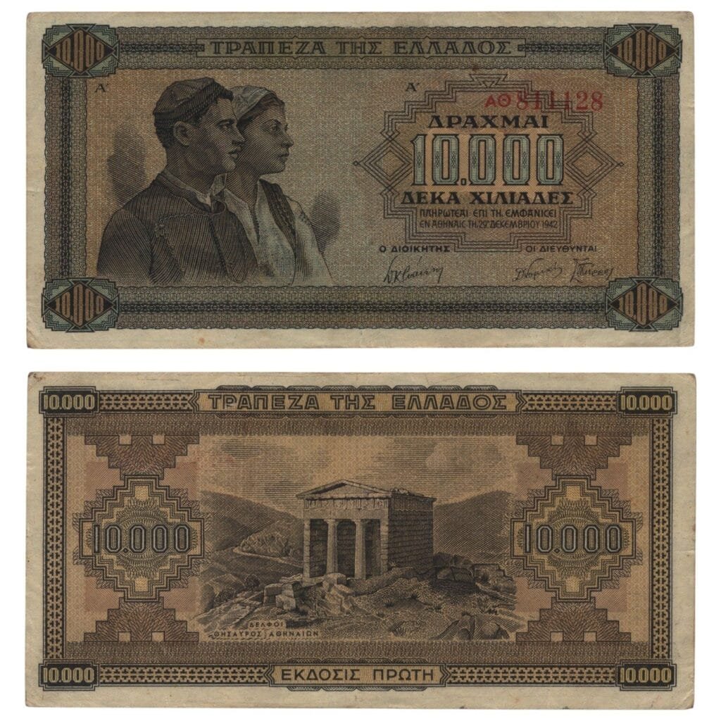GREECE 10000 drachmes 1942 / WWII issue / VF+