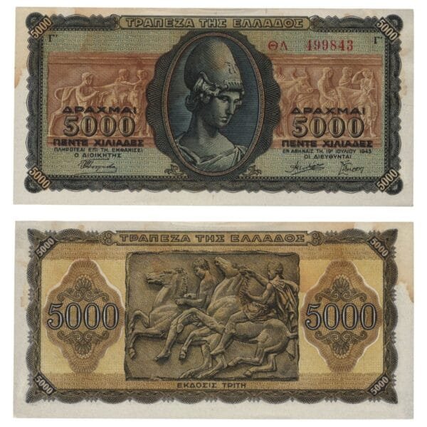 GREECE 5000 drachmes 1943 / WWII issue / VF