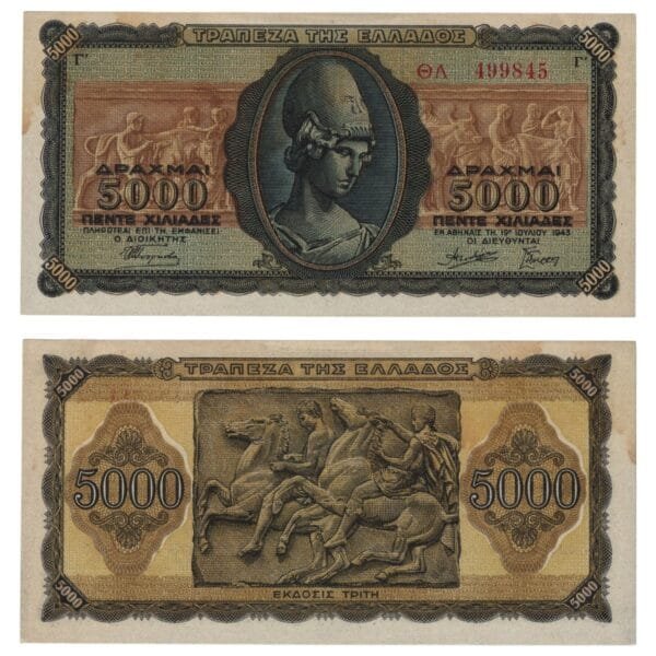 GREECE 5000 drachmes 1943 / WWII issue / VF