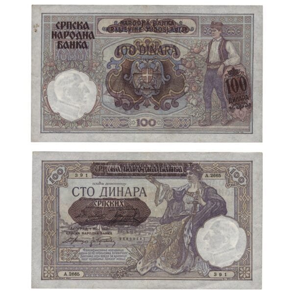 SERBIA 100 dinara 1941 / WWII issue / VF